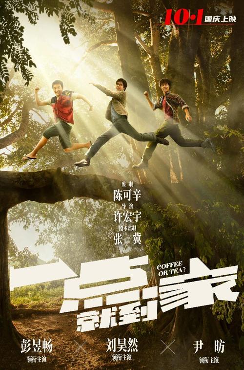 购买假威拉米特大学毕业证